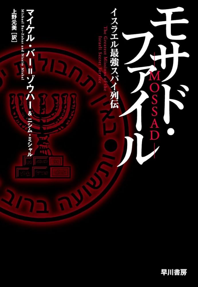 bashir makhoul 図録　イスラエル ArtScroll – Tagged 